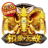 赏金国际桌面版客户端