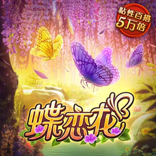 世体：伊斯科拒绝意甲报价，贝蒂斯希望与他至少续约至2029年