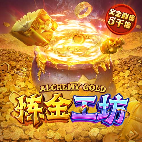 天空：曼城签回特拉福德实际花费1300万英镑，球员已获准接受体检