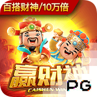 意媒：阿斯拉尼拒绝了贝蒂斯的报价，国米坚持希望将其出售